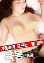 Koreli Teyze Hukbong Köpüklü Sıcak Küvette Seks Erotik İzle