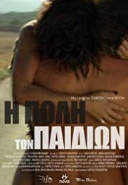 I poli ton paidion 2011 Erotik Film İzle
